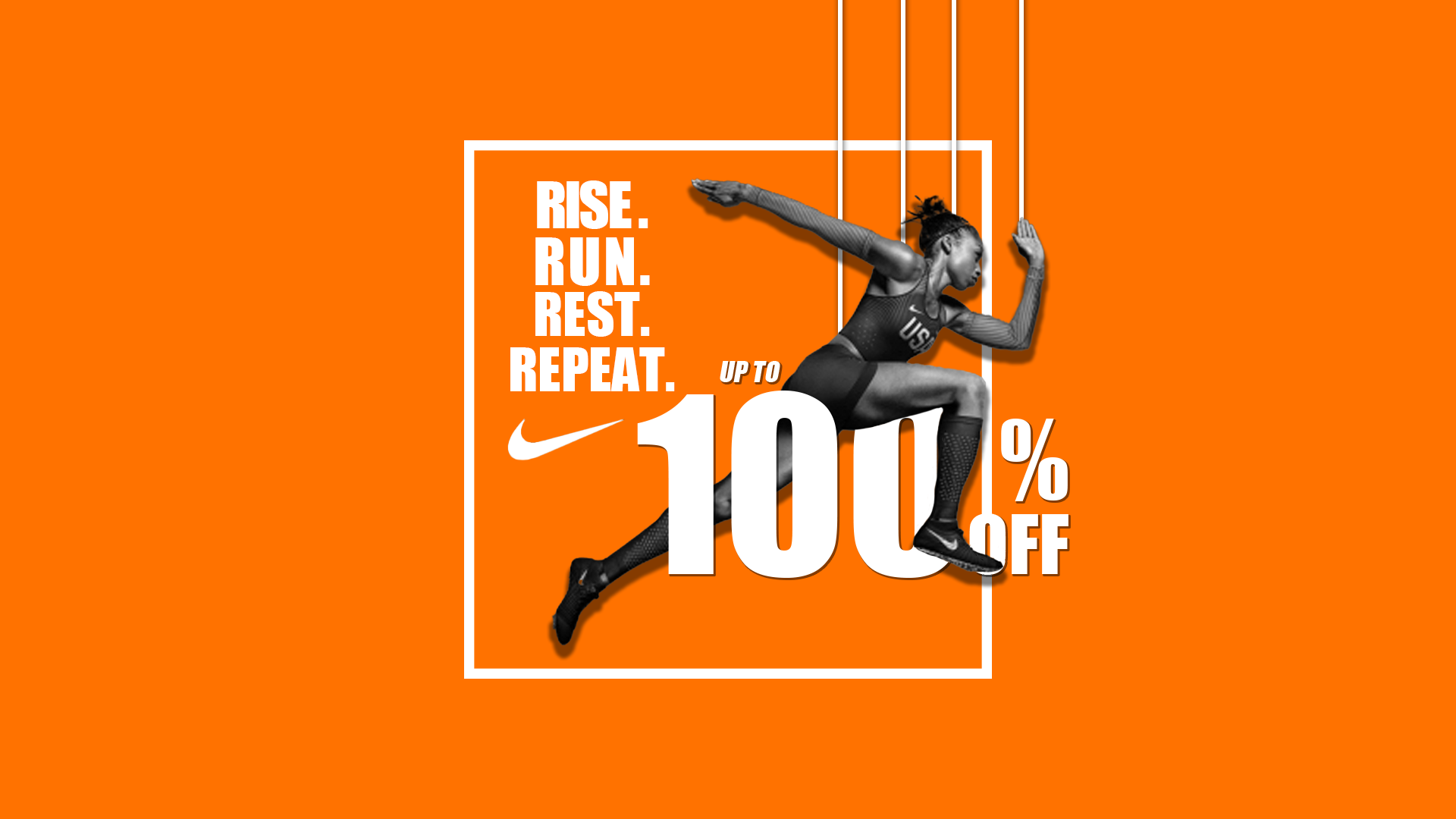 Nike 광고 배너